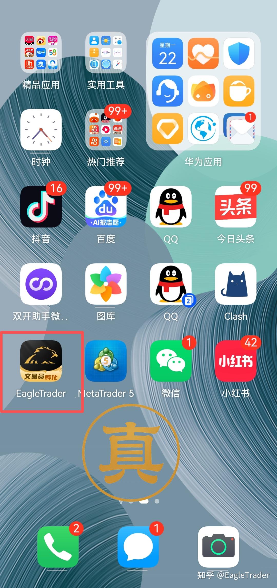�ֻ��ƽ���ô��